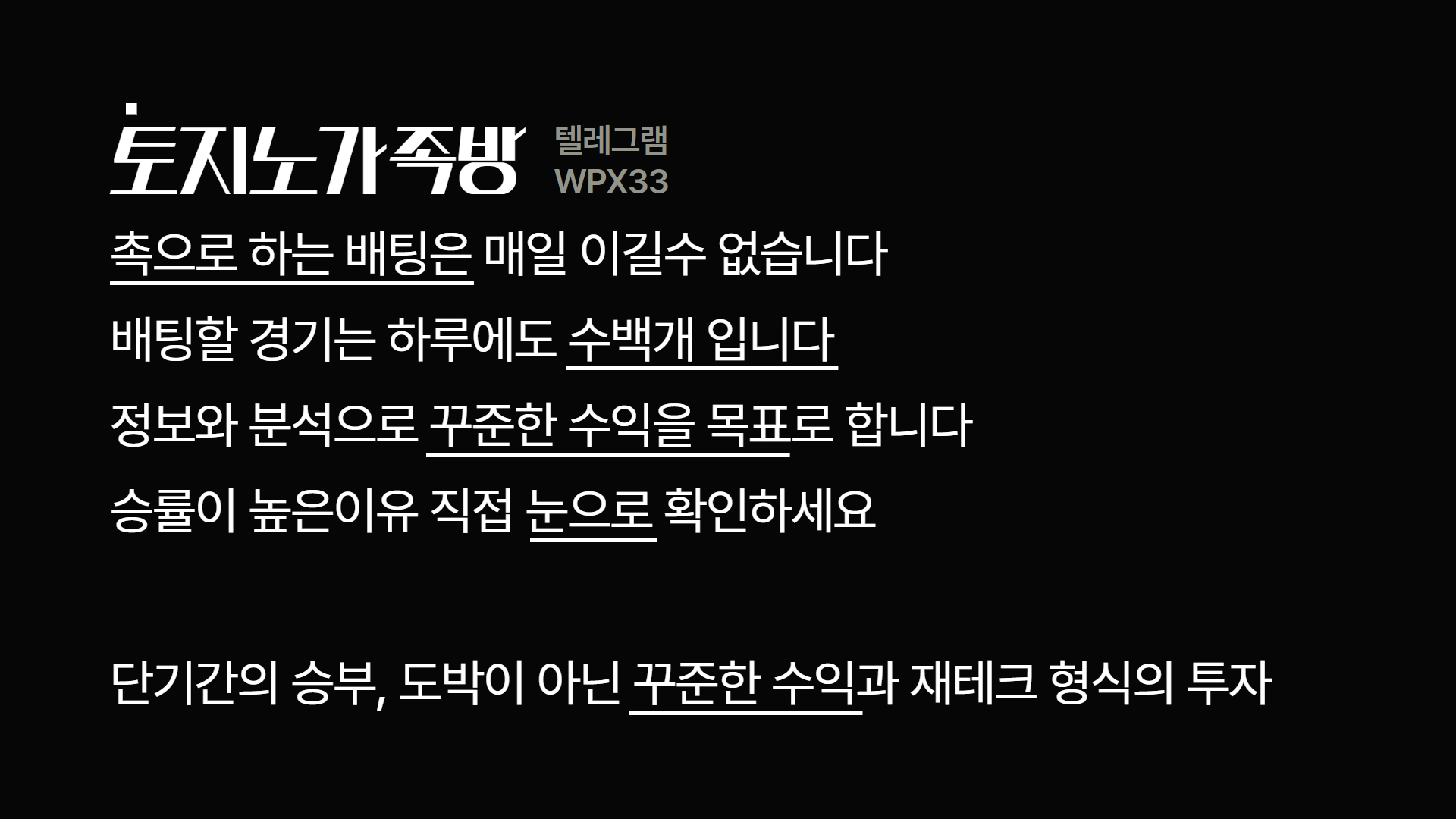 MMA주소 도메인 고객센터 최상위 에이전시 토토사이트 안전놀이터 메이저사이트 입플 검증업체 검증사이트 보증사이트 입금플러스